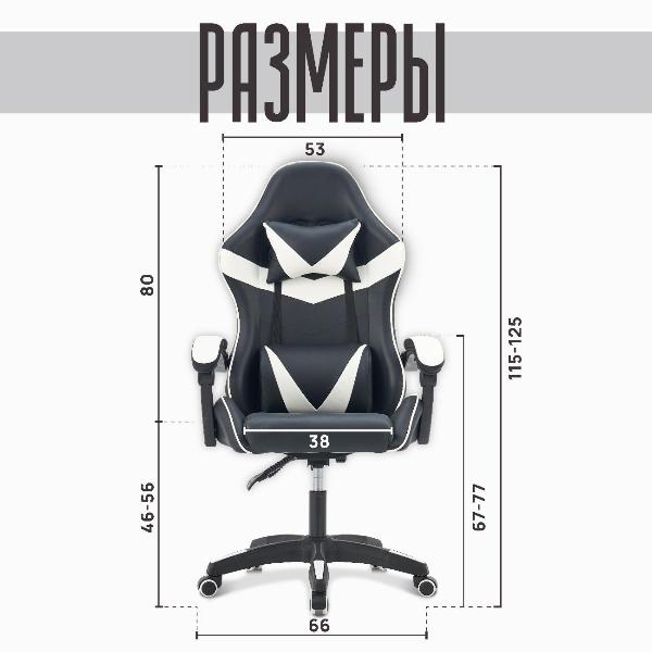 Изображение товара Кресло компьютерное Ami Champ игровое экокожа черно-белый