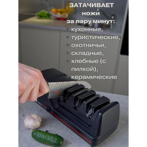 Изображение товара Ножеточка Virtus VS-120