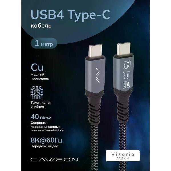Изображение товара Кабель для смартфона, телефона CAWEON AAJB-1M