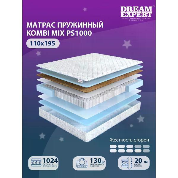 Изображение товара Матрас DreamExpert Kombi Mix S1000 DEXDE7624652