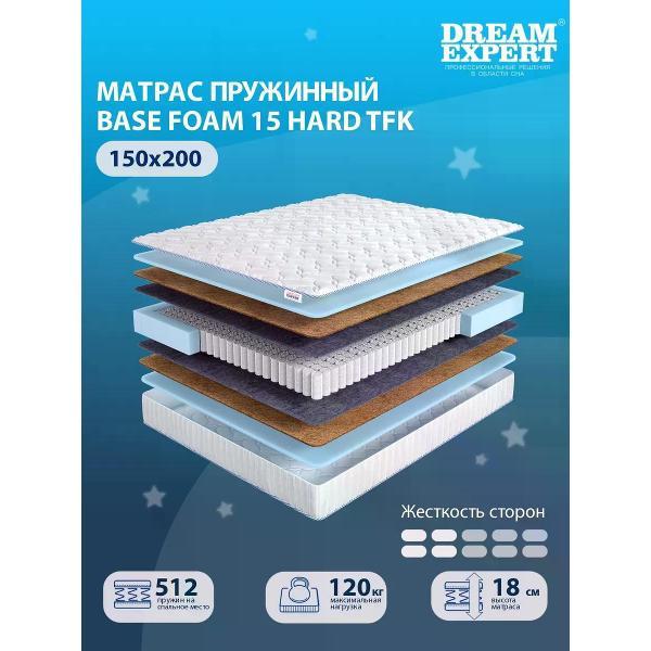 Изображение товара Матрас DreamExpert Base Foam 15 Hard TFK lite DEXDE7613612