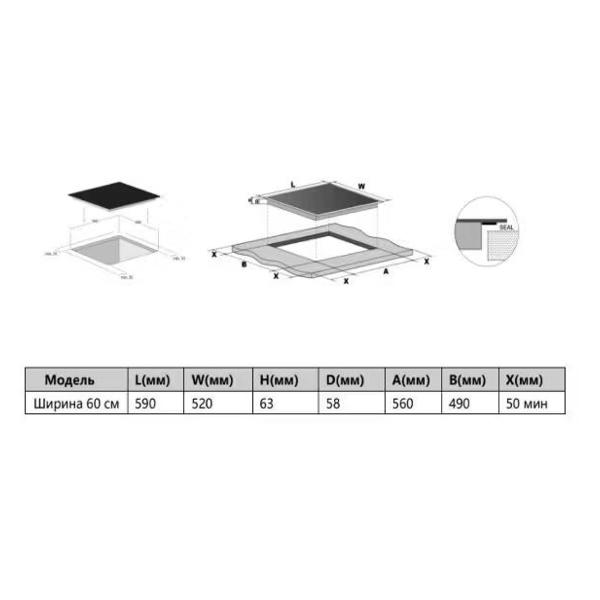 Превью изображения товара