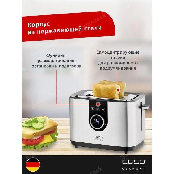 Изображение товара Тостер Caso Selection T2