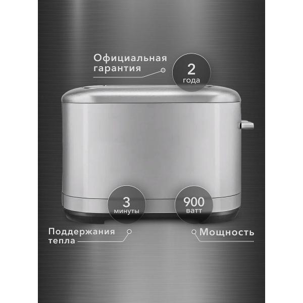 Изображение товара Тостер KitchenAid 5KMT2109ESX