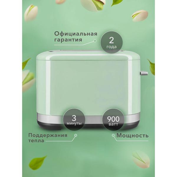 Изображение товара Тостер KitchenAid 5KMT2109EPT
