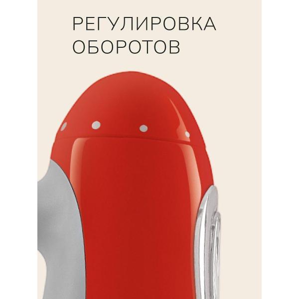 Изображение товара Блендер погружной Smeg HBF03RDEU