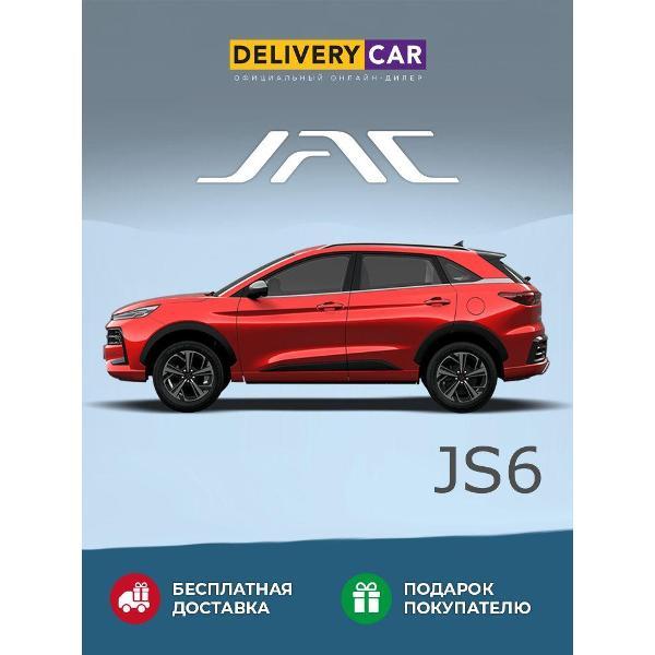 Купить Автомобиль бензиновый JAC JS6 Flagship 1.5 DCT (Красный) по ...