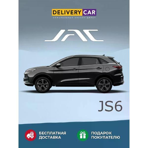 Купить Автомобиль бензиновый JAC JS6 Flagship 1.5 DCT (Черный) по ...