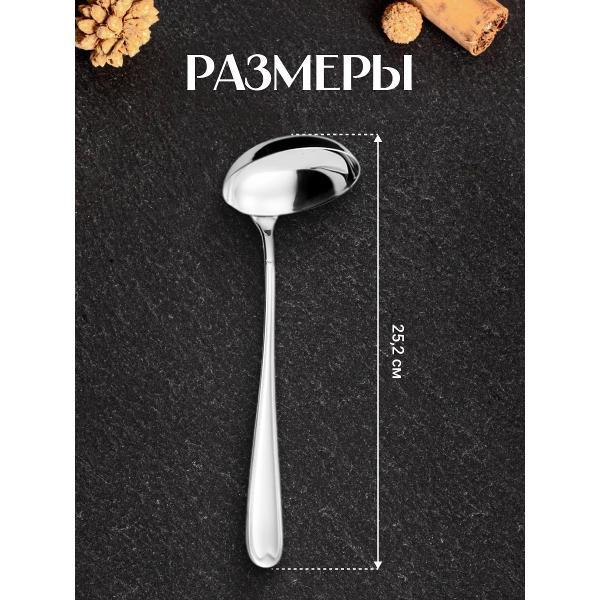 Изображение товара Половник EME 110EU/10