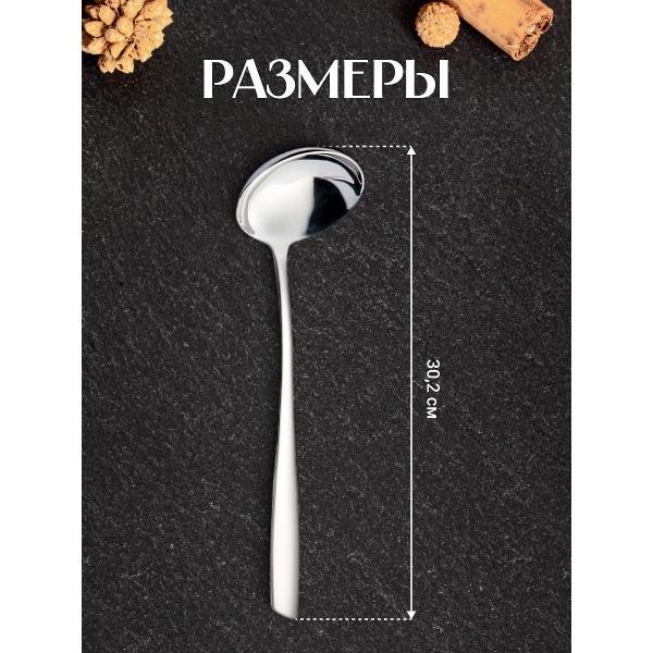 Изображение товара Половник EME 110EV/10