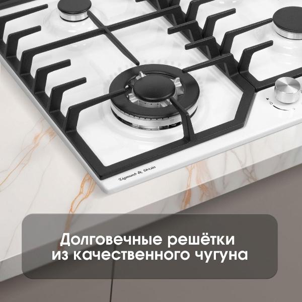 Изображение товара Варочная панель газовая Zigmund & Shtain G 22.6 W
