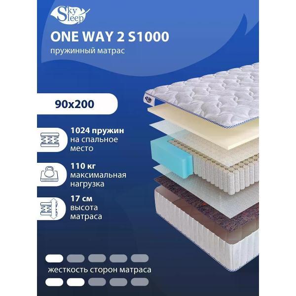Изображение товара Матрас SkySleep 90x200 ортопедический пружинный на кровать и диван ONE WAY 2 S1000 (высота 17 см, пенополиуретан/ поролон, средней жесткости)