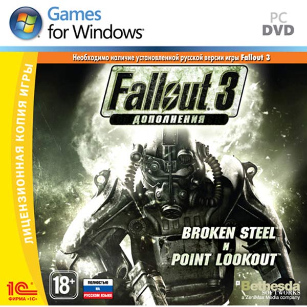Fallout 3 книги. Fallout 3 диск. Fallout 3 диск 1с. Fallout 3 обложка. Фоллаут 3 дополнения.
