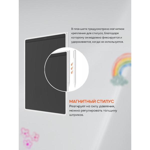 Изображение товара Электронный планшет для рисования Xiaomi LCD Writing Tablet 13.5