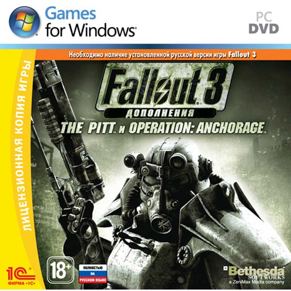 Купить Игру Fallout 3