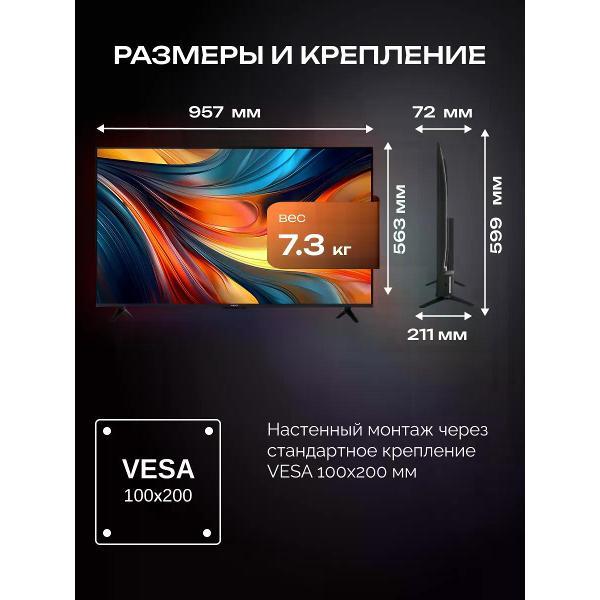 Изображение товара Телевизор Xiaomi A 43 2026 (L43MB-AURU)
