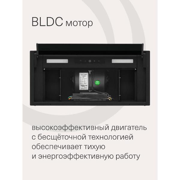 Изображение товара Вытяжка встраиваемая Krona ISIDA 600 black SGC /KRHD347