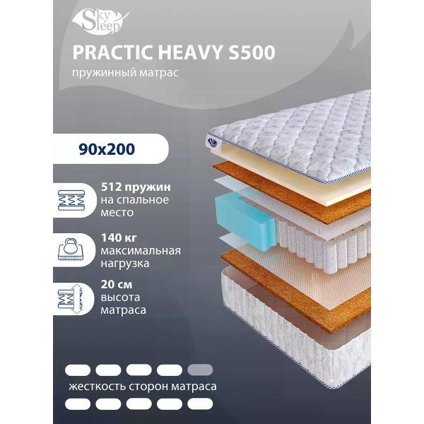 Изображение товара Матрас SkySleep 90x200 ортопедический пружинный на кровать и диван PRACTIC HEAVY S500( высота 20, латекс/кокосовое волокно, жесткий)