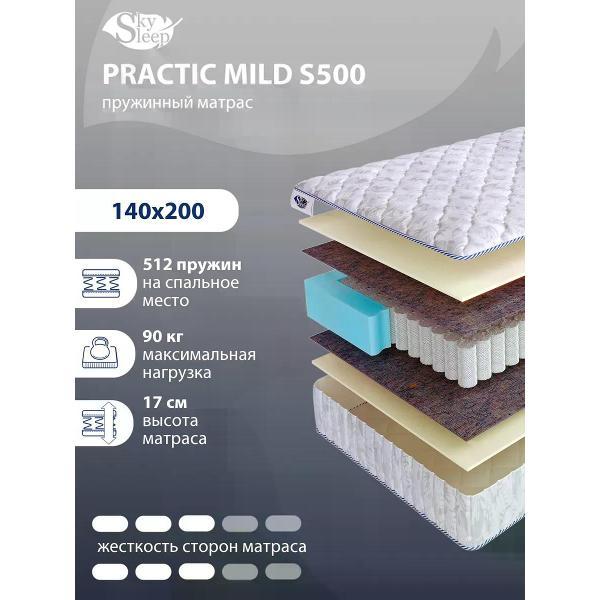 Изображение товара Матрас SkySleep 140x200 ортопедический пружинный на кровать и диван PRACTIC MILD S500( высота 17, Пенополиуретан/войлок, средней жесткости)