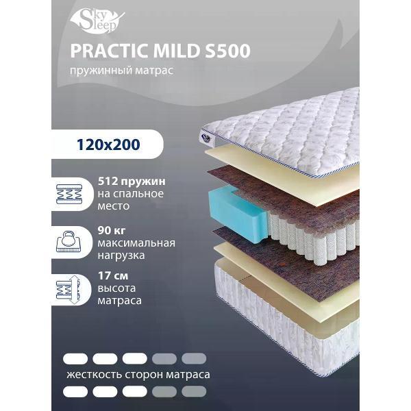 Изображение товара Матрас SkySleep 120x200 ортопедический пружинный на кровать и диван PRACTIC MILD S500( высота 17, Пенополиуретан/войлок, средней жесткости)