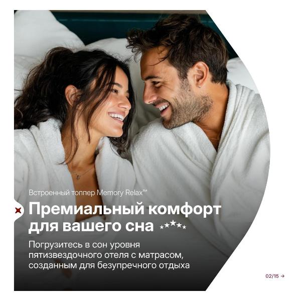 Изображение товара Матрас SONOX Foam Memory Relax 2-in-1 140х200