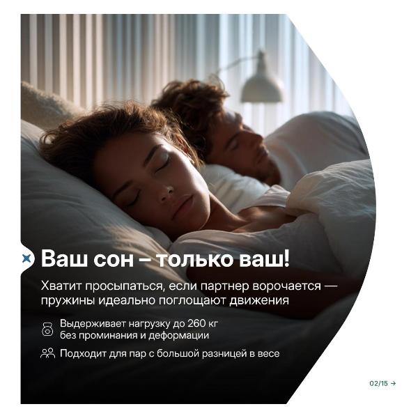 Изображение товара Матрас SONOX Sleep Tech COCOS, 160х200