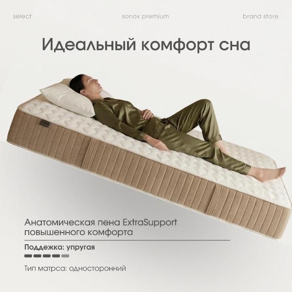 Изображение товара Матрас SONOX Select Grand Solo 160х200