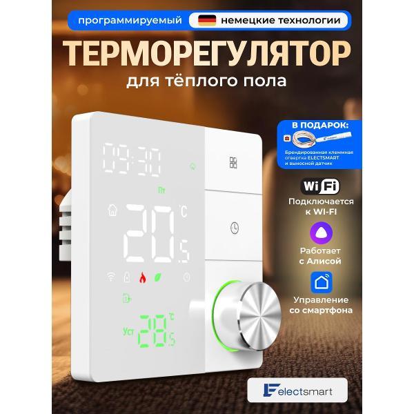 Изображение товара Терморегулятор ELECTSMART MAX-810W