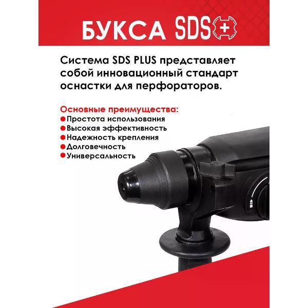 Изображение товара Дрель-шуруповерт ИНТЕРСКОЛ П-26/800АВС 426.0.4.40