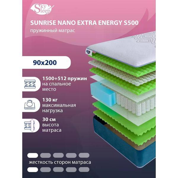 Изображение товара Матрас SkySleep 90x200 ортопедический пружинный на кровать и диван SUNRISE NANO Extra Energy S500 (высота 30 см, Ergo Foam/пенополиуретан, мягкий)