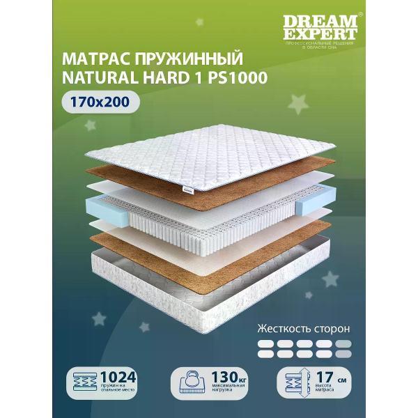 Изображение товара Матрас DreamExpert 170x200 Natural Hard 1 S1000 (высота 17см, кокос, средней жесткости)