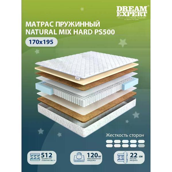 Изображение товара Матрас DreamExpert 170x195 Natural Mix Hard S500 (высота 22см, латекс/кокосовое волокно, жесткий)