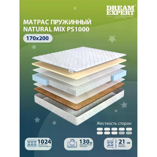 Изображение товара Матрас DreamExpert 170x200 Natural Mix S1000 (высота 21см, латекс/кокосовое волокно, средней жесткости)