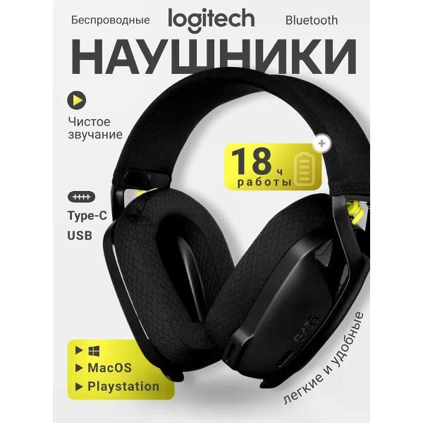 Изображение товара Наушники беспроводные Logitech G435, Black