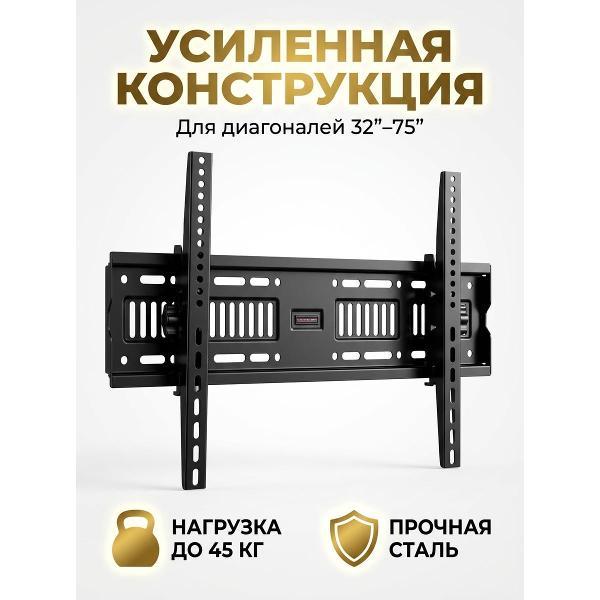Изображение товара Кронштейн для телевизора WGWG HAH-002A