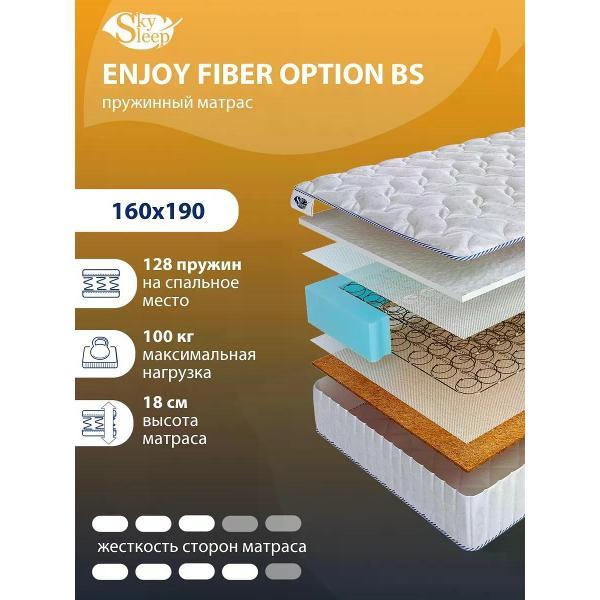 Изображение товара Матрас SkySleep 160x190 пружинный ENJOY FIBER OPTION BS (высота 18 см, кокосовая койра/холлофайбер, средней жесткости)
