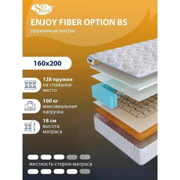 Изображение товара Матрас SkySleep 160x200 пружинный ENJOY FIBER OPTION BS (высота 18 см, кокосовая койра/холлофайбер, средней жесткости)
