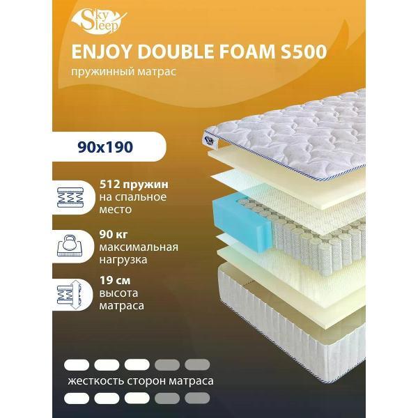 Изображение товара Матрас SkySleep 90x190 пружинный ENJOY DOUBLE FOAM S500 (высота 19 см, пенополиуретан/латекс, средней жесткости)