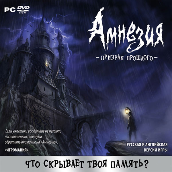 Амнезия - с русским переводом (Amnesia, ) Penthouse - смотреть порно фильм онлайн и бесплатно