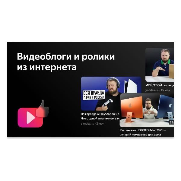 Изображение товара Телевизор BBK 32LEX-7242/TS2C