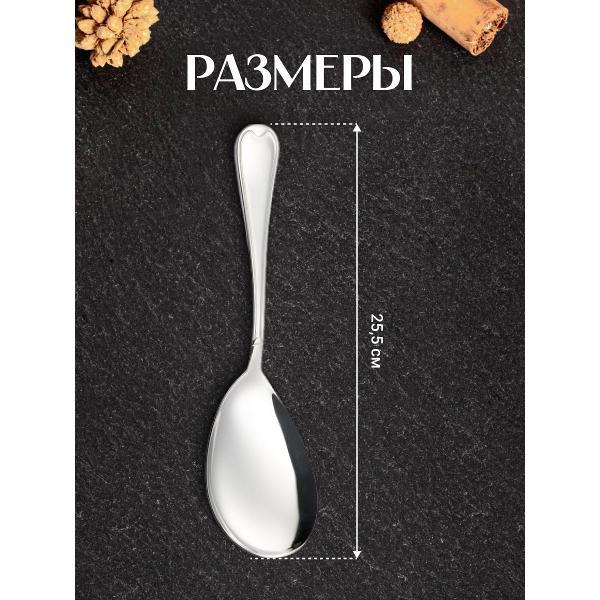 Изображение товара Предметы сервировки EME 280EU/10