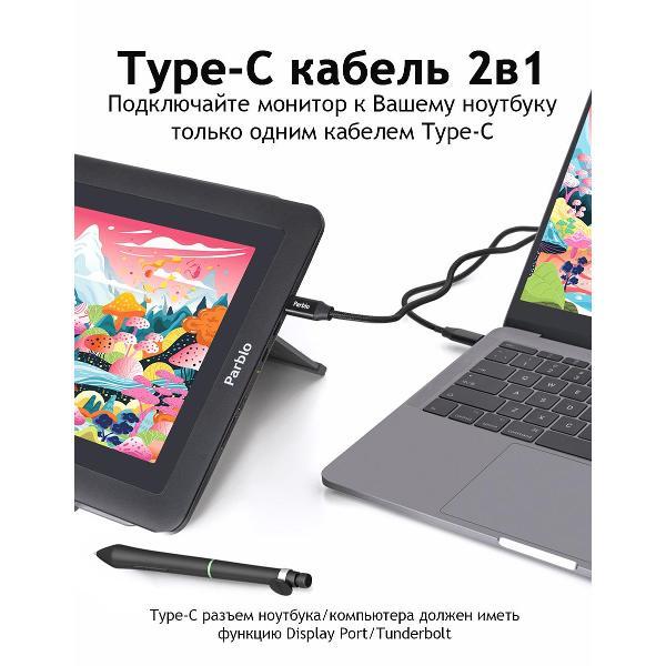 Изображение товара Планшет графический Parblo Coast12 Pro Gen 2