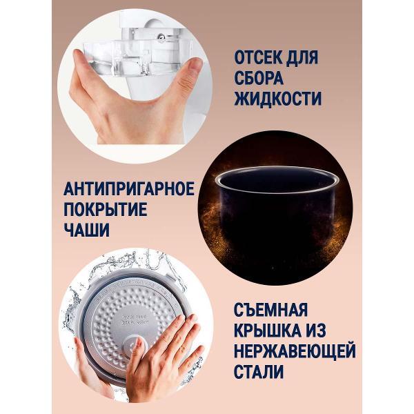 Изображение товара Пароварка Cuckoo CR-0655FR