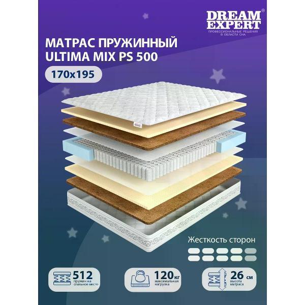 Изображение товара Матрас DreamExpert 170x195 пружинный Ultima MIX PS 500 (высота 26 см, кокосовое волокно/латекс, жесткий)