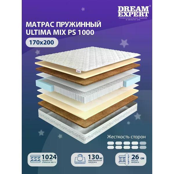 Изображение товара Матрас DreamExpert 170x200 пружинный Ultima MIX PS 1000 (высота 26 см, кокосовое волокно/латекс, жесткий)