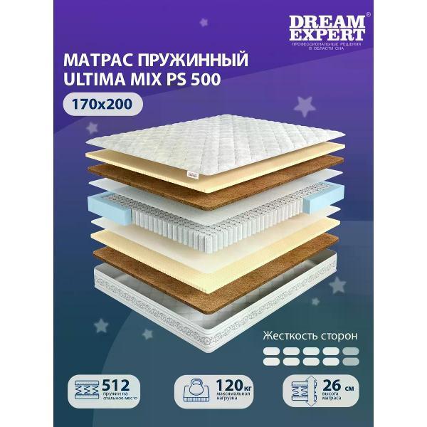 Изображение товара Матрас DreamExpert 170x200 пружинный Ultima MIX PS 500 (высота 26 см, кокосовое волокно/латекс, жесткий)