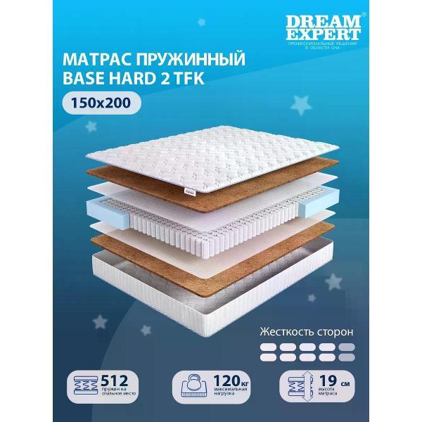 Изображение товара Матрас DreamExpert 150x200 пружинный Base Hard 2 TFK lite (высота 19 см,кокосовое волокно, жесткий)