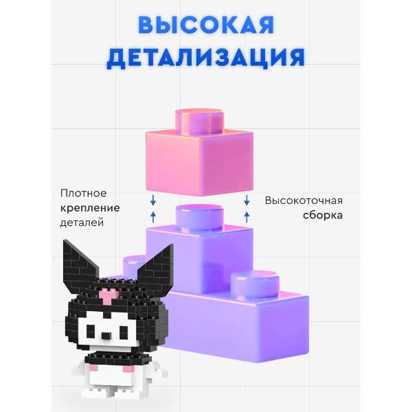 Изображение товара Конструктор LEGO Kids Brix KB296-KH