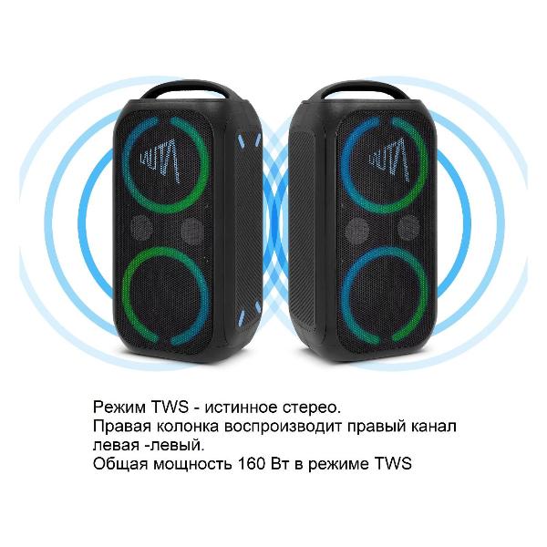 Изображение товара Портативная беспроводная акустика TechniSat Wummsbox, 0000/9140