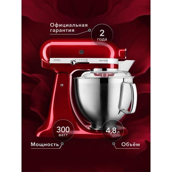 Изображение товара Миксер планетарный KitchenAid 5KSM185PSECA